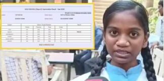 ਹੈਰਾਨ ਕਰਦਾ ਮਾਮਲਾ : 94 ਫੀਸਦੀ ਨੰਬਰ ਲੈ ਕੇ ਵੀ ਫੇਲ੍ਹ ਹੋਈ ਵਿਦਿਆਰਥਣ