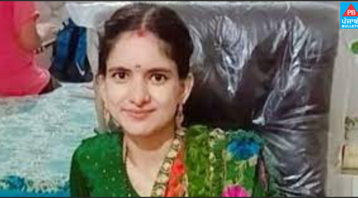 ਸਹੁਰੇ ਘਰ ਵਿਆਹੁਤਾ ਦੀ ਸ਼ੱਕੀ ਹਾਲਾਤਾਂ ‘ਚ ਮੌਤ, ਪੇਕੇ ਪਰਿਵਾਰ ਦਾ ਦੋਸ਼- ਦਾਜ ਖਾਤਰ ਮਾਰ ‘ਤਾ ਕੁੜੀ ਨੂੰ