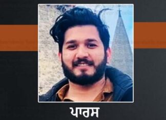 ਯੂਕਰੇਨ ’ਚ MBBS ਦੀ ਪੜ੍ਹਾਈ ਕਰਨ ਗਏ ਦੋ ਭੈਣਾਂ ਦੇ ਇਕਲੌਤੇ ਭਰਾ ਦੀ ਹਾਦਸੇ ’ਚ ਮੌਤ