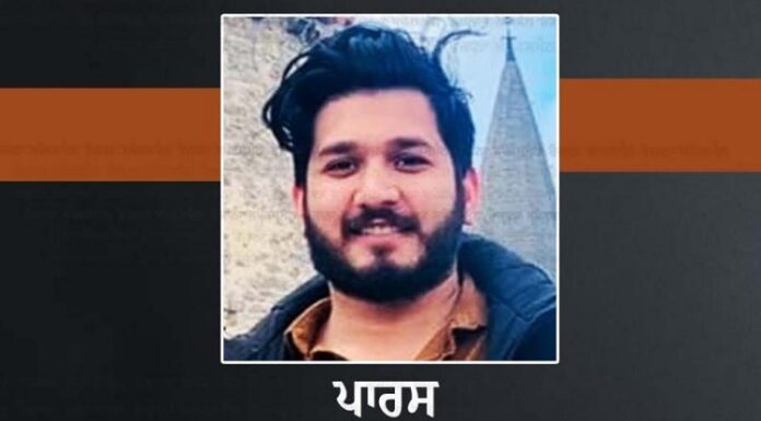 ਯੂਕਰੇਨ ’ਚ MBBS ਦੀ ਪੜ੍ਹਾਈ ਕਰਨ ਗਏ ਦੋ ਭੈਣਾਂ ਦੇ ਇਕਲੌਤੇ ਭਰਾ ਦੀ ਹਾਦਸੇ ’ਚ ਮੌਤ