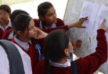 ਪੰਜਾਬ ਸਕੂਲ ਸਿੱਖਿਆ ਬੋਰਡ ਵੱਲੋਂ ਅੱਜ ਐਲਾਨਿਆ ਜਾਵੇਗਾ ਅੱਠਵੀਂ ਸ਼੍ਰੇਣੀ ਦਾ ਨਤੀਜਾ