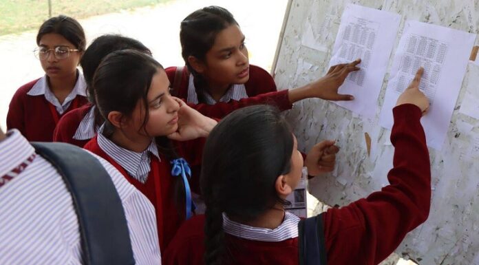 ਪੰਜਾਬ ਸਕੂਲ ਸਿੱਖਿਆ ਬੋਰਡ ਵੱਲੋਂ ਅੱਜ ਐਲਾਨਿਆ ਜਾਵੇਗਾ ਅੱਠਵੀਂ ਸ਼੍ਰੇਣੀ ਦਾ ਨਤੀਜਾ