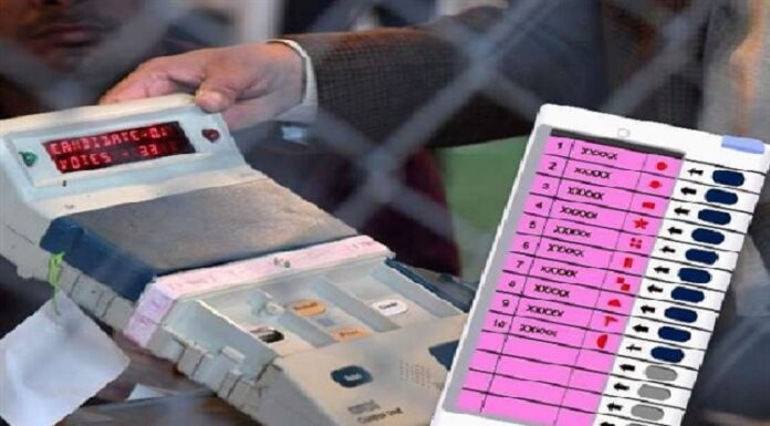 ਜਲੰਧਰ ਜ਼ਿਮਨੀ ਚੋਣਾਂ ਦੀ ਗਿਣਤੀ ਅੱਜ : ਸਵੇਰੇ 8 ਵਜੇ ਤੋਂ EVM ਤੋਂ ਵੋਟਾਂ ਦੀ ਗਿਣਤੀ ਸ਼ੁਰੂ