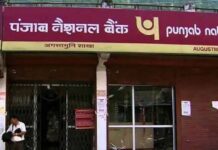 SBI ਤੋਂ ਬਾਅਦ PNB ਨੇ ਵੀ 2000 ਰੁਪਏ ਦੇ ਨੋਟਾਂ ਨੂੰ ਬਦਲਣ ਸੰਬੰਧੀ ਜਾਰੀ ਕੀਤੀਆਂ ਹਦਾਇਤਾਂ, ਪੜ੍ਹੋ ਵੇਰਵੇ