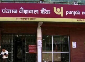 SBI ਤੋਂ ਬਾਅਦ PNB ਨੇ ਵੀ 2000 ਰੁਪਏ ਦੇ ਨੋਟਾਂ ਨੂੰ ਬਦਲਣ ਸੰਬੰਧੀ ਜਾਰੀ ਕੀਤੀਆਂ ਹਦਾਇਤਾਂ, ਪੜ੍ਹੋ ਵੇਰਵੇ