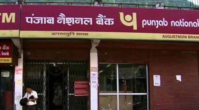 SBI ਤੋਂ ਬਾਅਦ PNB ਨੇ ਵੀ 2000 ਰੁਪਏ ਦੇ ਨੋਟਾਂ ਨੂੰ ਬਦਲਣ ਸੰਬੰਧੀ ਜਾਰੀ ਕੀਤੀਆਂ ਹਦਾਇਤਾਂ, ਪੜ੍ਹੋ ਵੇਰਵੇ