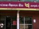 SBI ਤੋਂ ਬਾਅਦ PNB ਨੇ ਵੀ 2000 ਰੁਪਏ ਦੇ ਨੋਟਾਂ ਨੂੰ ਬਦਲਣ ਸੰਬੰਧੀ ਜਾਰੀ ਕੀਤੀਆਂ ਹਦਾਇਤਾਂ, ਪੜ੍ਹੋ ਵੇਰਵੇ