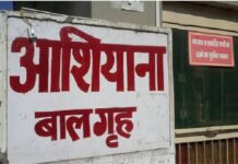 ਚੰਡੀਗੜ੍ਹ : ਚਿਲਡਰਨ ਹੋਮ ਤੋਂ ਲਾਪਤਾ ਹੋਈਆਂ ਤਿੰਨ ਲੜਕੀਆਂ, ਮੈਨੇਜਮੈਂਟ ਕਹਿੰਦੀ ਆਪਣੀ ਮਰਜ਼ੀ ਨਾਲ ਗਈਆਂ