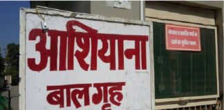 ਚੰਡੀਗੜ੍ਹ : ਚਿਲਡਰਨ ਹੋਮ ਤੋਂ ਲਾਪਤਾ ਹੋਈਆਂ ਤਿੰਨ ਲੜਕੀਆਂ, ਮੈਨੇਜਮੈਂਟ ਕਹਿੰਦੀ ਆਪਣੀ ਮਰਜ਼ੀ ਨਾਲ ਗਈਆਂ