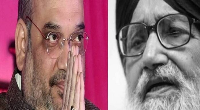 ਕੇਂਦਰੀ ਗ੍ਰਹਿ ਮੰਤਰੀ ਅਮਿਤ ਸ਼ਾਹ ਦੇ ਭਾਵੁਕ ਬੋਲ, ਕਿਹਾ- ਸਿੱਖ ਪੰਥ ਨੇ ਸੱਚਾ ਸਿਪਾਹੀ ਗੁਆ ਲਿਆ