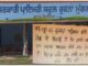 ਫਿਰੋਜ਼ਪੁਰ ‘ਚ ਸਰਕਾਰੀ ਸਕੂਲ ਨੂੰ ਚੋਰਾਂ ਬਣਾਇਆ 8ਵੀਂ ਵਾਰ ਨਿਸ਼ਾਨਾ : ਪੁਲਿਸ ਨੇ ਦਰਜ ਨਹੀਂ ਕੀਤੀ FIR, ਪ੍ਰਿੰਸੀਪਲ ਦੀ ਚੋਰਾਂ ਨੂੰ ਅਨੋਖੀ ਅਪੀਲ