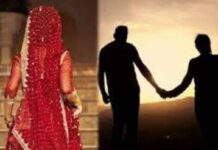 ਲੁਧਿਆਣਾ : ਵਿਆਹ ਤੋਂ 2 ਮਹੀਨੇ ਬਾਅਦ ਲੱਖਾਂ ਦੇ ਗਹਿਣੇ ਲੈ ਕੇ ਭੱਜੀ ਵਹੁਟੀ, ਆਸ਼ਕ ਨਾਲ ਦੌੜਨ ਦੇ ਲੱਗੇ ਇਲਜ਼ਾਮ