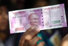 RBI ਦਾ ਵੱਡਾ ਫੈਸਲਾ : ਬੰਦ ਕੀਤੇ 2 ਹਜ਼ਾਰ ਦੇ ਨੋਟ, 30 ਸਤੰਬਰ ਤਕ ਕਰਵਾ ਸਕੋਗੇ ਬੈਂਕਾਂ ‘ਚ ਜਮ੍ਹਾ