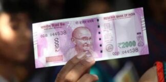RBI ਦਾ ਵੱਡਾ ਫੈਸਲਾ : ਬੰਦ ਕੀਤੇ 2 ਹਜ਼ਾਰ ਦੇ ਨੋਟ, 30 ਸਤੰਬਰ ਤਕ ਕਰਵਾ ਸਕੋਗੇ ਬੈਂਕਾਂ ‘ਚ ਜਮ੍ਹਾ