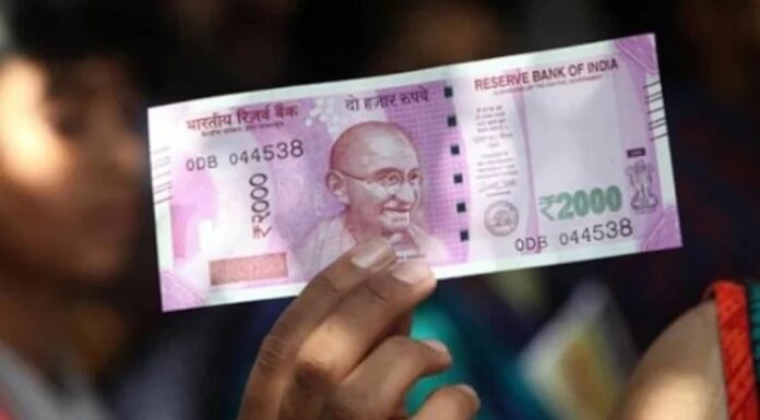 RBI ਦਾ ਵੱਡਾ ਫੈਸਲਾ : ਬੰਦ ਕੀਤੇ 2 ਹਜ਼ਾਰ ਦੇ ਨੋਟ, 30 ਸਤੰਬਰ ਤਕ ਕਰਵਾ ਸਕੋਗੇ ਬੈਂਕਾਂ ‘ਚ ਜਮ੍ਹਾ