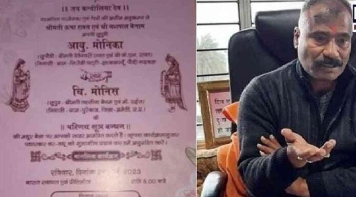 ਸੋਸ਼ਲ ਮੀਡੀਆ ‘ਤੇ ਵਿਰੋਧ ਪਿੱਛੋਂ ਭਾਜਪਾ ਨੇਤਾ ਨੂੰ ਧੀ ਦਾ ਵਿਆਹ ਕਰਨਾ ਪਿਆ ਮੁਲਤਵੀ, ਮੁਸਲਿਮ ਮੁੰਡੇ ਨਾਲ ਹੋਈ ਸੀ ਮੰਗਣੀ