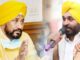 ਭਾਣਜੇ ਦੇ ਰਿਸ਼ਵਤ ਮਾਮਲੇ ‘ਤੇ ਚੰਨੀ ਵਲੋਂ ਦਿੱਤੀ ਸਫਾਈ ‘ਤੇ ਬੋਲੇ ਮੁੱਖ ਮੰਤਰੀ ਮਾਨ, ਕਿਹਾ- ਚੰਨੀ ਸਾਬ੍ਹ ਢਕੇ ਰਹੋ