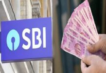 ਬਿਨਾਂ ਕੋਈ ਫਾਰਮ ਭਰੇ 2000 ਦੇ ਨੋਟ ਹੋਣਗੇ ਐਕਸਚੇਂਜ, SBI ਨੇ ਜਾਰੀ ਕੀਤਾ ਨੋਟੀਫਿਕੇਸ਼ਨ