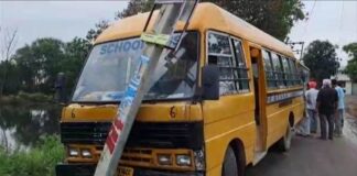 ਖਮਾਣੋਂ ‘ਚ ਪ੍ਰਾਈਵੇਟ ਸਕੂਲ ਦੀ ਬੱਸ 11 ਹਜ਼ਾਰ ਵੋਲਟ ਬਿਜਲੀ ਦੇ ਖੰਭੇ ਨਾਲ ਟਕਰਾਈ