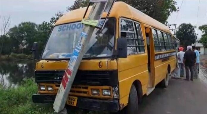 ਖਮਾਣੋਂ ‘ਚ ਪ੍ਰਾਈਵੇਟ ਸਕੂਲ ਦੀ ਬੱਸ 11 ਹਜ਼ਾਰ ਵੋਲਟ ਬਿਜਲੀ ਦੇ ਖੰਭੇ ਨਾਲ ਟਕਰਾਈ