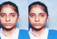 PSEB Result : 10ਵੀਂ ਜਮਾਤ ਦੇ ਨਤੀਜੇ ‘ਚੋਂ ਗਗਨਦੀਪ ਕੌਰ ਨੇ 650 ਨੰਬਰ ਲੈ ਕੇ ਸੂਬੇ ‘ਚੋਂ ਕੀਤਾ ਟਾਪ