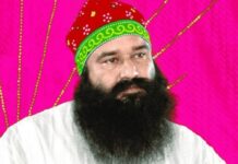 ਬਰਗਾੜੀ ਮਾਮਲੇ ‘ਚ ਰਾਮ ਰਹੀਮ ਦੀ ਅਰਜ਼ੀ ਰੱਦ, ਡੇਰਾ ਮੁਖੀ ਨੇ ਮੰਗੀ ਸੀ CBI ਦੀ ਕਲੋਜ਼ਰ ਰਿਪੋਰਟ