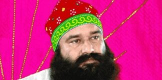 ਬਰਗਾੜੀ ਮਾਮਲੇ ‘ਚ ਰਾਮ ਰਹੀਮ ਦੀ ਅਰਜ਼ੀ ਰੱਦ, ਡੇਰਾ ਮੁਖੀ ਨੇ ਮੰਗੀ ਸੀ CBI ਦੀ ਕਲੋਜ਼ਰ ਰਿਪੋਰਟ