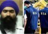 NIA ਵਲੋਂ ਲੋੜੀਂਦੇ ਖਾਲਿਸਤਾਨੀ ਖਾੜਕੂ ਦੀ ਸੂਚਨਾ ਦੇਣ ‘ਤੇ 10 ਲੱਖ ਦੇ ਇਨਾਮ ਦਾ ਐਲਾਨ
