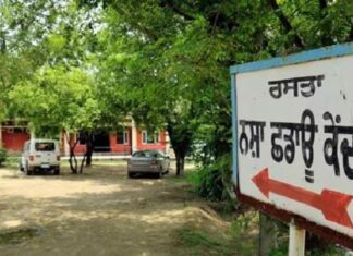 ਮੋਗਾ ‘ਚ ਨਸ਼ਾ-ਛੁਡਾਊ ਕੇਂਦਰ ‘ਚ ਨਸ਼ੇੜੀ ਨੇ ਦਿੱਤੀ ਜਾਨ