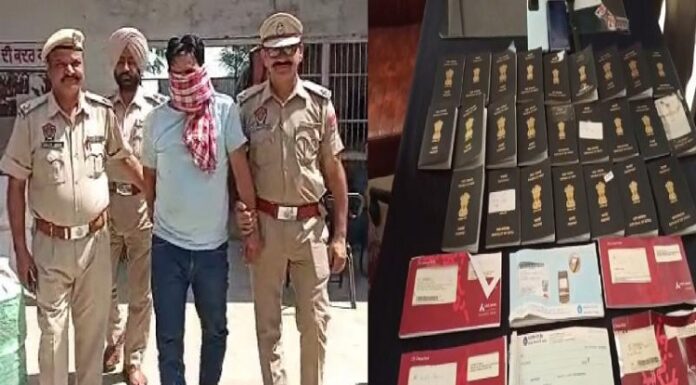 ਪਠਾਨਕੋਟ ‘ਚ ਫਰਜ਼ੀ ਟਰੈਵਲ ਏਜੰਟ ਗ੍ਰਿਫਤਾਰ, 25 ਨਕਲੀ ਪਾਸਪੋਰਟਾਂ ਸਮੇਤ ਕਈ ਦਸਤਾਵੇਜ਼ ਬਰਾਮਦ