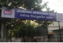 ਅਹਿਮ ਖਬਰ : ਲਤੀਫਪੁਰਾ ਪੀੜਤਾਂ ਨੂੰ ਫਲੈਟ ਜਾਂ ਪਲਾਟ ਮੁਹੱਈਆ ਕਰਵਾਏਗੀ ਜਲੰਧਰ ਇੰਪਰੂਵਮੈਂਟ ਟਰੱਸਟ