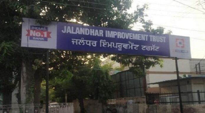 ਅਹਿਮ ਖਬਰ : ਲਤੀਫਪੁਰਾ ਪੀੜਤਾਂ ਨੂੰ ਫਲੈਟ ਜਾਂ ਪਲਾਟ ਮੁਹੱਈਆ ਕਰਵਾਏਗੀ ਜਲੰਧਰ ਇੰਪਰੂਵਮੈਂਟ ਟਰੱਸਟ