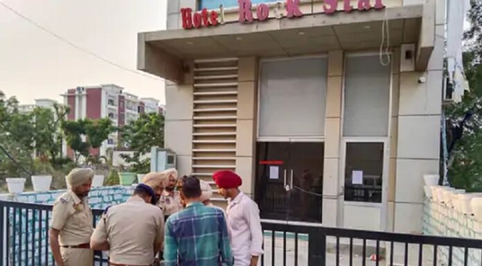 ਮੋਗਾ ਦਾ ਰਾਕ ਸਟਾਰ ਹੋਟਲ ਸੀਲ : ਅਦਾਲਤ ਦੇ ਹੁਕਮਾਂ ‘ਤੇ ਕਾਰਵਾਈ, ਮਾਲਕ ਤੇ ਮੈਨੇਜਰ ਕਰਵਾਉਂਦੇ ਸਨ ਦੇਹ ਵਪਾਰ ਦਾ ਧੰਦਾ