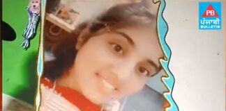 ਹੁਸ਼ਿਆਰਪੁਰ : ਸਕੂਟੀ ‘ਤੇ ਜਾਂਦੀ ਕੁੜੀ ਨੂੰ ਆਵਾਰਾ ਮੁੰਡੇ ਨੇ ਧੱਕਾ ਮਾਰ ਕੇ ਸੁੱਟਿਆ, ਗੰਭੀਰ ਸੱਟਾਂ ਲੱਗਣ ਕਾਰਨ ਜਲੰਧਰ ਦੇ ਕੈਪੀਟਲ ਹਸਪਤਾਲ ‘ਚ ਮੌਤ