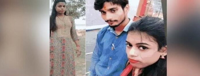 UP ‘ਚ ਵਿਆਹ ਵਾਲੇ ਦਿਨ ਲਾੜੇ ਨੇ ਕੀਤਾ ਲਾੜੀ ਦਾ ਕਤਲ, ਬਿਊਟੀ ਪਾਰਲਰ ਲਿਜਾਣ ਬਹਾਨੇ ਬੁਲਾਇਆ