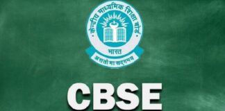 CBSE ਨੇ ਐਲਾਨਿਆ 10ਵੀਂ ਕਲਾਸ ਦਾ ਨਤੀਜਾ, 93.12 ਫੀਸਦੀ ਵਿਦਿਆਰਥੀ ਹੋਏ ਪਾਸ