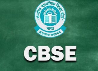 CBSE ਨੇ ਐਲਾਨਿਆ 10ਵੀਂ ਕਲਾਸ ਦਾ ਨਤੀਜਾ, 93.12 ਫੀਸਦੀ ਵਿਦਿਆਰਥੀ ਹੋਏ ਪਾਸ