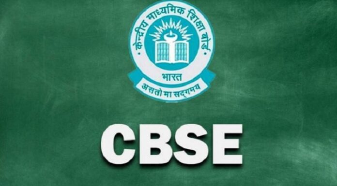 CBSE ਨੇ ਐਲਾਨਿਆ 10ਵੀਂ ਕਲਾਸ ਦਾ ਨਤੀਜਾ, 93.12 ਫੀਸਦੀ ਵਿਦਿਆਰਥੀ ਹੋਏ ਪਾਸ