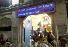 ਸੱਚਖੰਡ ਸ੍ਰੀ ਹਰਿਮੰਦਰ ਸਾਹਿਬ ਕੋਲ ਇਕ ਹੋਰ ਜ਼ਬਰਦਸਤ ਧਮਾਕਾ, 300 ਮੀਟਰ ਦੂਰ ਤੱਕ ਸੁਣਾਈ ਦਿੱਤੀ ਆਵਾਜ਼