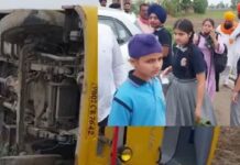 ਅਜਨਾਲਾ ‘ਚ ਪਲਟੀ ਸਕੂਲ ਬੱਸ, ਕਈ ਵਿਦਿਆਰਥੀ ਜ਼ਖਮੀ, ਸਥਾਨਕ ਲੋਕਾਂ ਬੱਚਿਆਂ ਨੂੰ ਕੱਢਿਆ ਬਾਹਰ