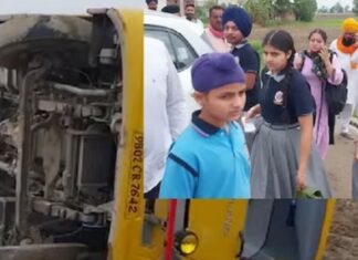 ਅਜਨਾਲਾ ‘ਚ ਪਲਟੀ ਸਕੂਲ ਬੱਸ, ਕਈ ਵਿਦਿਆਰਥੀ ਜ਼ਖਮੀ, ਸਥਾਨਕ ਲੋਕਾਂ ਬੱਚਿਆਂ ਨੂੰ ਕੱਢਿਆ ਬਾਹਰ