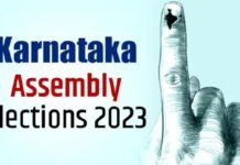 ਕਰਨਾਟਕ ਵਿਧਾਨ ਸਭਾ ਚੋਣਾਂ ਦੇ ਨਤੀਜੇ : ਪਹਿਲੇ ਨੰਬਰ ‘ਤੇ ਕਾਂਗਰਸ ਤੇ ਦੂਜੇ ‘ਤੇ ਚੱਲ ਰਹੀ ਭਾਜਪਾ