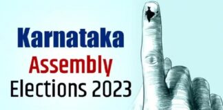 ਕਰਨਾਟਕ ਵਿਧਾਨ ਸਭਾ ਚੋਣਾਂ ਦੇ ਨਤੀਜੇ : ਪਹਿਲੇ ਨੰਬਰ ‘ਤੇ ਕਾਂਗਰਸ ਤੇ ਦੂਜੇ ‘ਤੇ ਚੱਲ ਰਹੀ ਭਾਜਪਾ