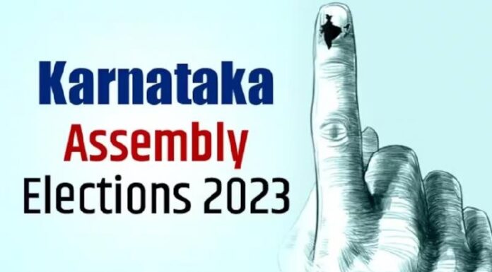 ਕਰਨਾਟਕ ਵਿਧਾਨ ਸਭਾ ਚੋਣਾਂ ਦੇ ਨਤੀਜੇ : ਪਹਿਲੇ ਨੰਬਰ ‘ਤੇ ਕਾਂਗਰਸ ਤੇ ਦੂਜੇ ‘ਤੇ ਚੱਲ ਰਹੀ ਭਾਜਪਾ