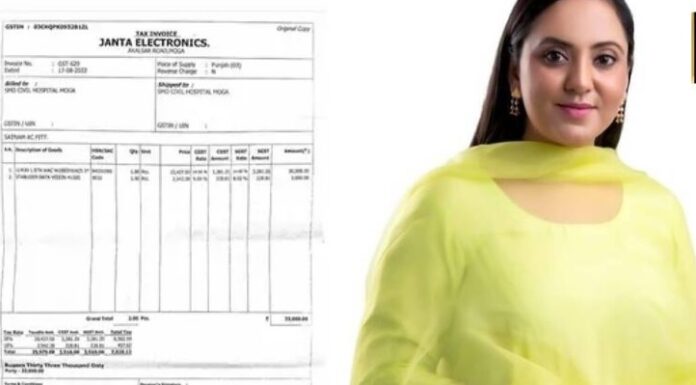 AC-fridge scam ‘ਚ ਫਸੀ ਮੋਗਾ ਦੀ ਵਿਧਾਇਕਾ, MLA ਦੇ ਘਰ ਲੱਗੇ SMO ਦੇ ਨਾਂ ‘ਤੇ ਬਿੱਲ