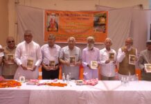 ‘महर्षि वेदव्यास : बदरीनाथ से ब्यास पिंड तक’ किताब रिलीज़