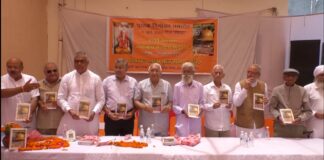 ‘महर्षि वेदव्यास : बदरीनाथ से ब्यास पिंड तक’ किताब रिलीज़