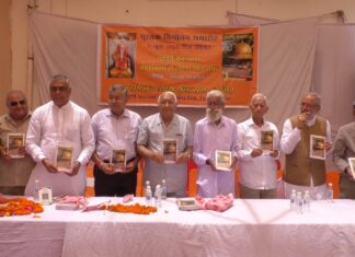 ‘महर्षि वेदव्यास : बदरीनाथ से ब्यास पिंड तक’ किताब रिलीज़