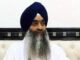 SGPC ਦਾ ਵੱਡਾ ਫੈਸਲਾ : ਗਿਆਨੀ ਰਘਬੀਰ ਸਿੰਘ ਨੂੰ ਸ੍ਰੀ ਅਕਾਲ ਤਖਤ ਸਾਹਿਬ ਦਾ ਬਣਾਇਆ ਨਵਾਂ ਜਥੇਦਾਰ