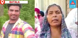 ਬਟਾਲਾ : ਮਹਿਲਾ ਨੂੰ ਅਸ਼ਲੀਲ ਮੈਸੇਜ ਕਰਨਾ ਪਿਆ ਮਹਿੰਗਾ, ਥਾਣੇ ਸੱਦੇ ਨੌਜਵਾਨ ਦੀ ਪੁਲਿਸ ਤਸ਼ੱਦਦ ‘ਚ ਮੌਤ